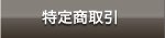 privacypolicy