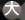 大きく