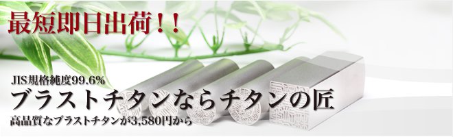 トップ画像